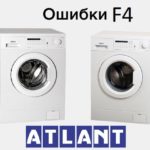 Eroare F4 în mașina de spălat Atlant
